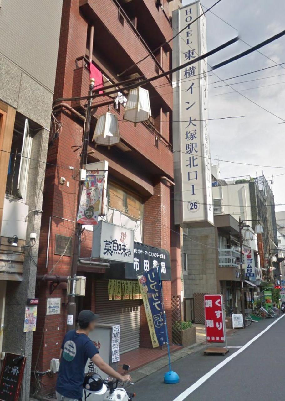 Convenient Apartment In Otsuka Tokyo Eksteriør billede